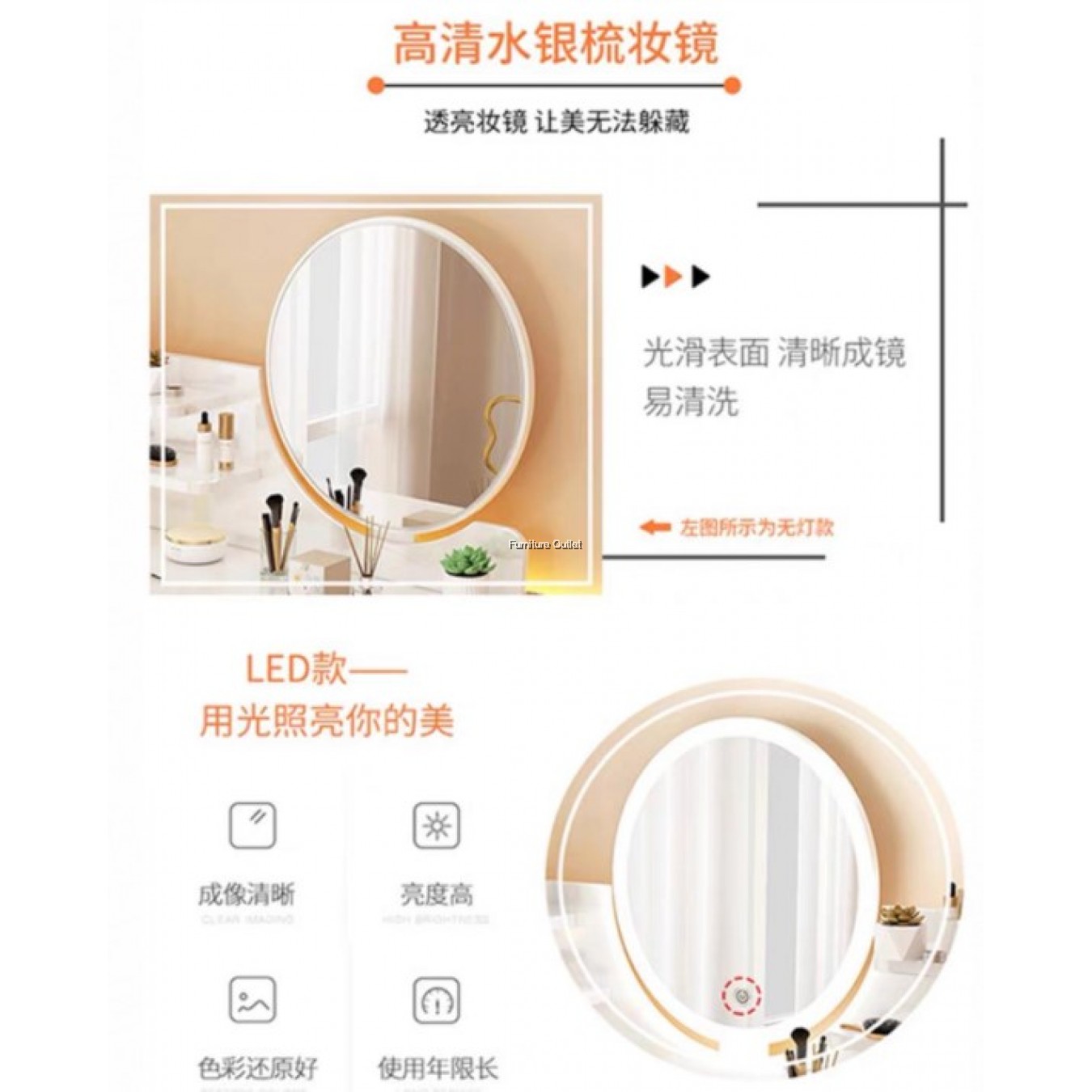 DRESSING TABLE WITH LED MIRROR